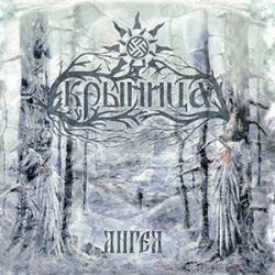 В вихре метели